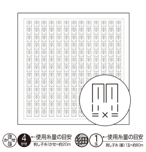 画像1: [9123] オリムパス刺し子 花ふきん 一目刺し  -ウサギ- (白) (1)