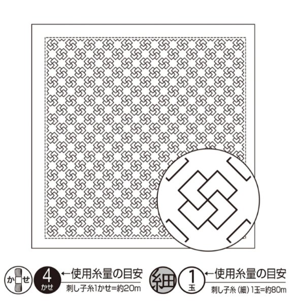 画像1: [9119] オリムパス刺し子 花ふきん 一目刺し -つぼみ- (1)