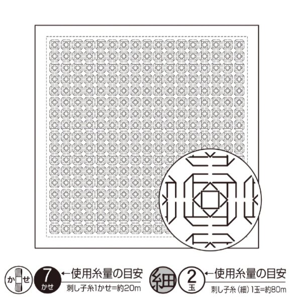 画像1: [9258] オリムパス刺し子 花ふきん 一目刺し  -椿の花- (白) (1)