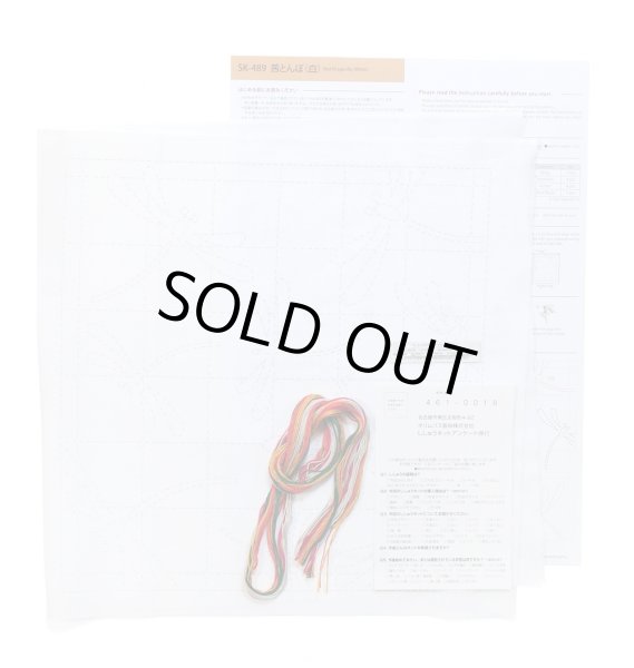 画像3: [10454] オリムパス 刺し子花ふきんキット 茜とんぼ（白） (3)