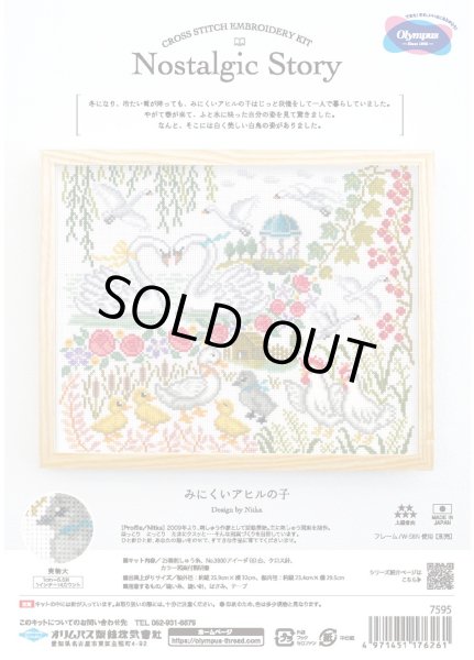 画像1: [10457] オリムパスクロスステッチキット Nostalgic Story Design by Nitka　-みにくいアヒルの子- (1)