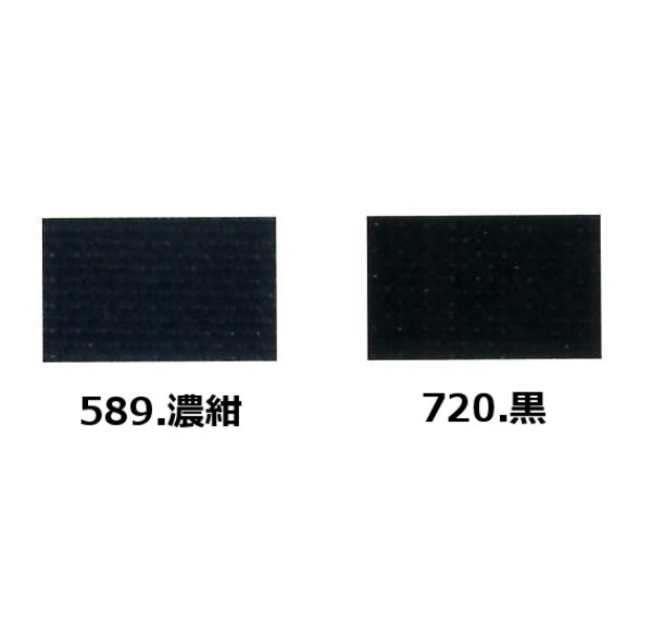 画像1: [7495] Zweigart 18ct アイーダ　各色 (1)