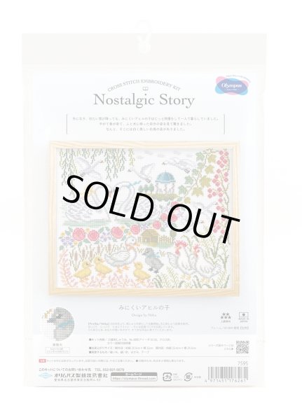 画像3: [10457] オリムパスクロスステッチキット Nostalgic Story Design by Nitka　-みにくいアヒルの子- (3)