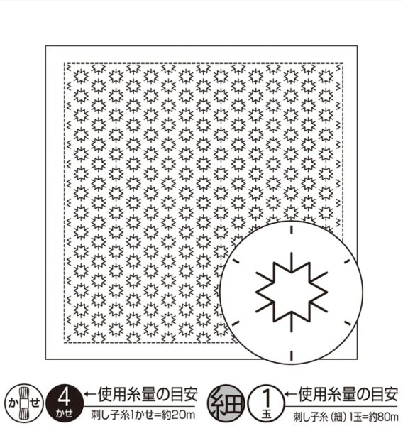 画像1: [9109] オリムパス刺し子 花ふきん 一目刺し -こんぺいとう- (1)
