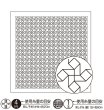 画像1: [9113] オリムパス刺し子 花ふきん 一目刺し -風車- (1)