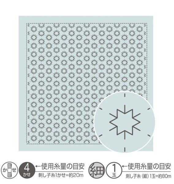 画像1: [8384] オリムパス　刺し子花ふきん 一目刺し -こんぺいとう- 浅葱 (1)