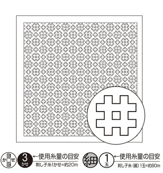 画像1: [9118] オリムパス刺し子 花ふきん 一目刺し -井戸枠- (1)