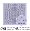 画像1: [8387] オリムパス　刺し子花ふきん 一目刺し -星と三つ菱- ラベンダー (1)
