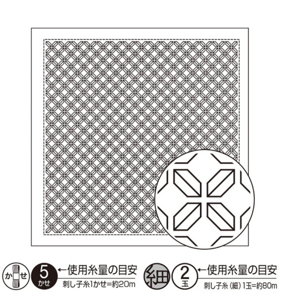 画像1: [9115] オリムパス刺し子 花ふきん 一目刺し -角七宝- (1)