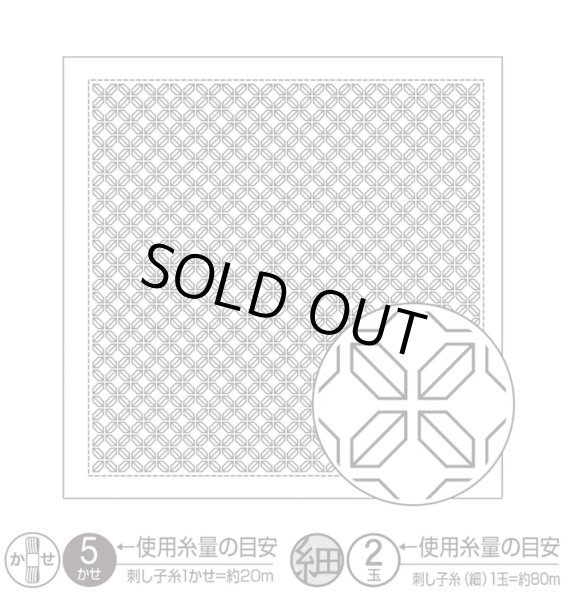 画像1: [9115] オリムパス刺し子 花ふきん 一目刺し -角七宝- (1)