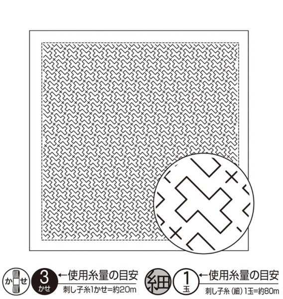 画像1: [9111] オリムパス刺し子 花ふきん 一目刺し -流し十字- (1)