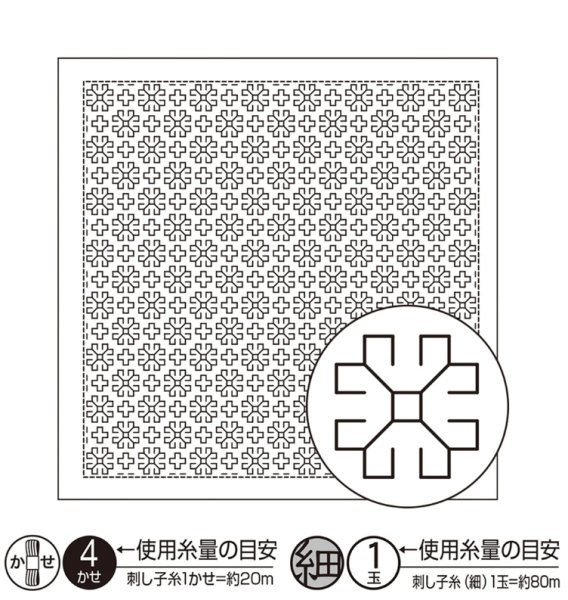 画像1: [9114] オリムパス刺し子 花ふきん 一目刺し -マーガレット- (1)