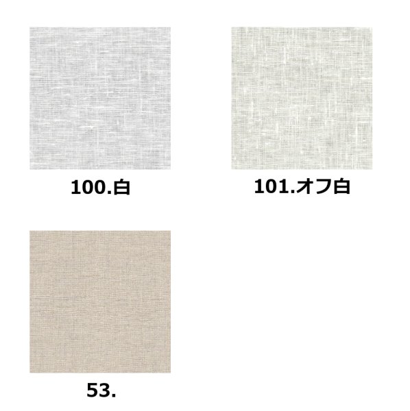 画像1: [9874] Zweigart ブリストル 46ct　各色 (1)