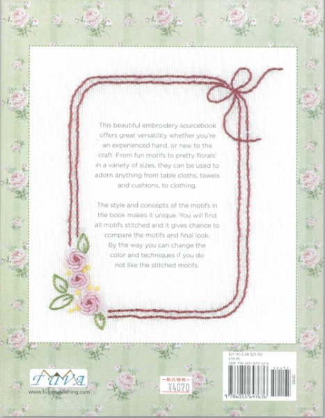 画像2: [10461] Floral Collection For Hand Embroidery　  MARIA DIAZ (2)