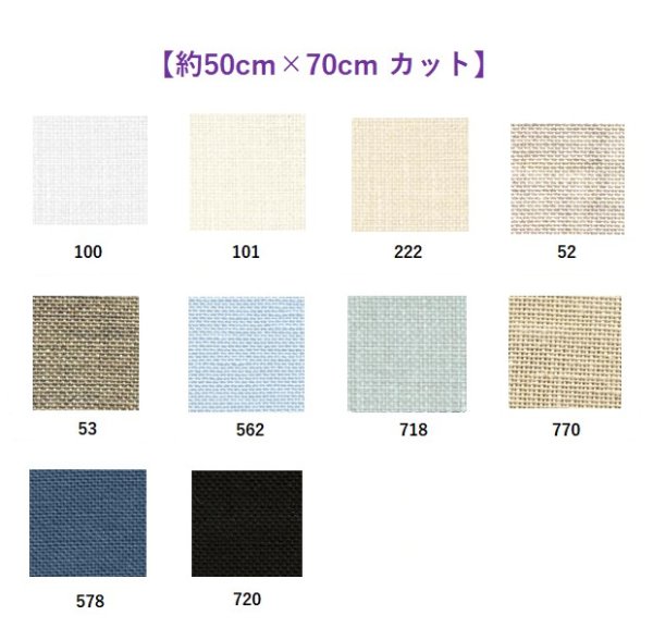 ※ロットによって発色が異なる場合があります