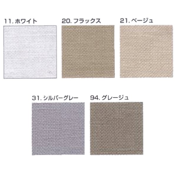 画像1: [5998] コスモ 麻地クラッシー 各色 (1)