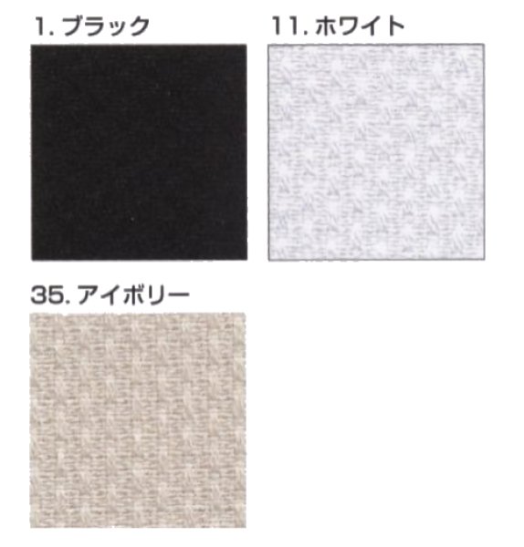 画像1: [5995] コスモ スウェーデンクロス 64×45目/10cm平方 各色 (1)