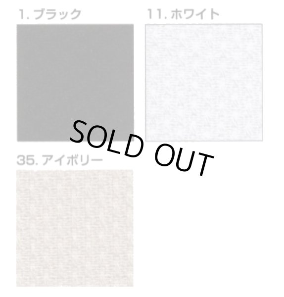 画像1: [5995] コスモ スウェーデンクロス 64×45目/10cm平方 各色 (1)