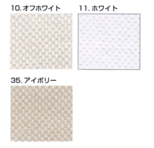 画像1: [5994] コスモ 綿オックスフォード 92目/10cm 各色 (1)