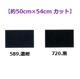 18ct（約7目/cm） - 手芸の越前屋