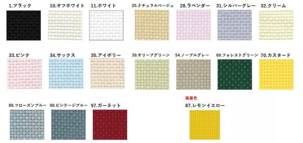 画像1: [5989] コスモ ジャバクロス55 55目/10cm 各色 (1)