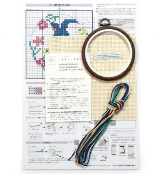 画像2: [10493] オリムパス かんたん・クロスステッチ キット -飛びまわるつばめ- (2)