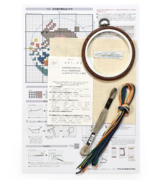 画像2: [10492] オリムパス かんたん・クロスステッチ キット -お花畑で跳ねるうさぎ- (2)