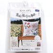 画像1: [8862] オリムパス　オノエ・メグミ刺しゅうキットシリーズ　花咲く庭の小さな物語　カサブランカと蝶 (1)