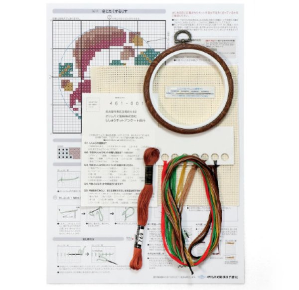 画像2: [10495] オリムパス かんたん・クロスステッチ キット -冬じたくするりす- (2)