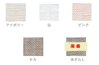 刺繍材料専門店 東京都中央区の実店舗から全国へ通販 手芸の越前屋