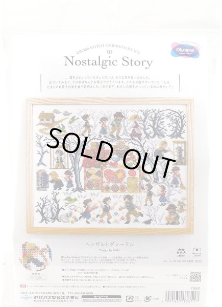 画像1: [10216] オリムパスクロスステッチキット Nostalgic Story Design by Nitka　-ヘンゼルとグレーテル- (1)