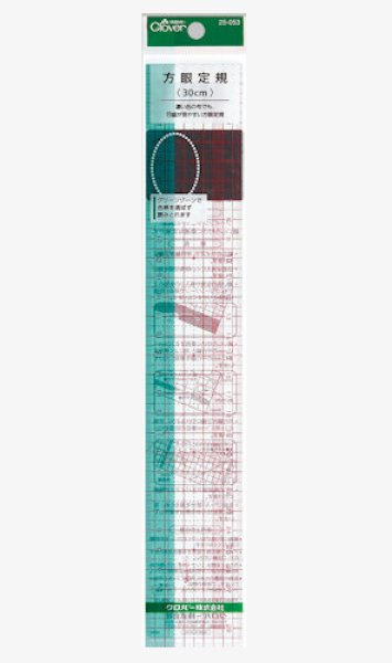 画像1: [9969] クロバー　方眼定規【30cm】 (1)