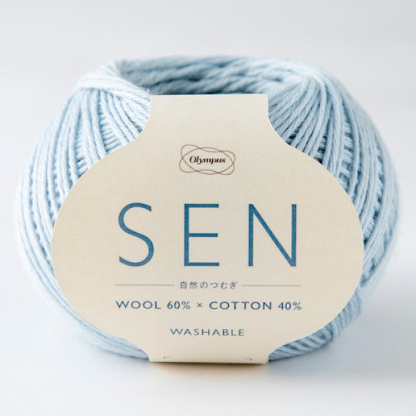 画像1: [10502] オリムパス  自然のつむぎ SEN  40g 玉巻 各色 (1)