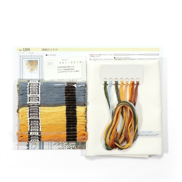 画像4: [10516] オノエ・メグミ　Mimosa　Collection　テーブルセンター　満開のミモザ (4)