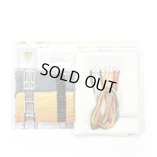 画像4: [10516] オノエ・メグミ　Mimosa　Collection　テーブルセンター　満開のミモザ (4)