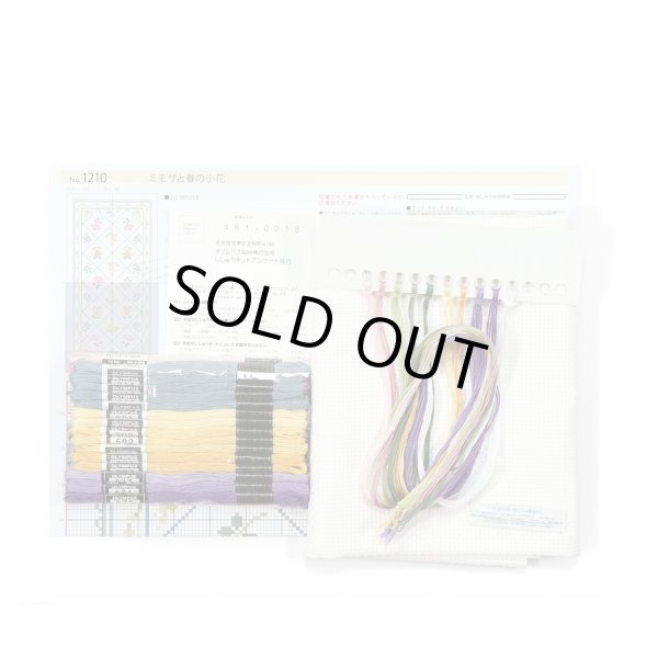 画像4: [10517] オノエ・メグミ　Mimosa　Collection　テーブルセンター　ミモザと春の小花 (4)