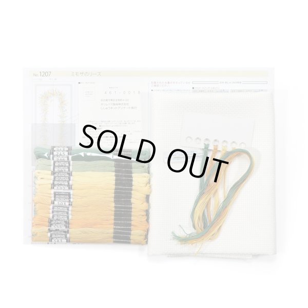 画像4: [10514] オノエ・メグミ　Mimosa　Collection　テーブルセンター　ミモザのリース (4)