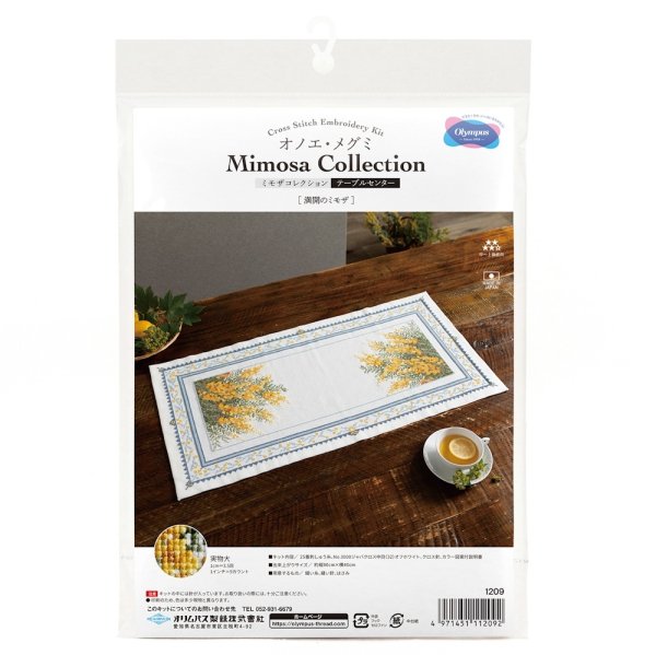 画像3: [10516] オノエ・メグミ　Mimosa　Collection　テーブルセンター　満開のミモザ (3)