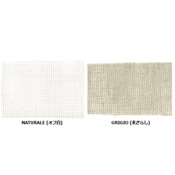 画像1: [10519] SOTEMA BURATTO  約6本/cm　各色 (1)