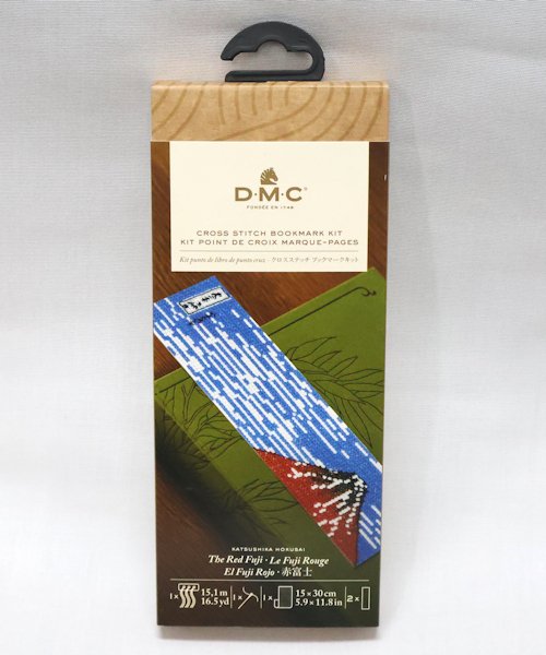 画像3: [10525] DMCブックマーククロスステッチキット　THE RED FUJI（赤富士） (3)