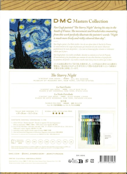 画像2: [10521] DMCクロスステッチキット　THE STARRY NIGHT（星月夜） (2)