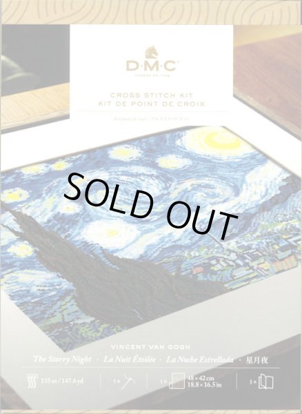 画像1: [10521] DMCクロスステッチキット　THE STARRY NIGHT（星月夜） (1)