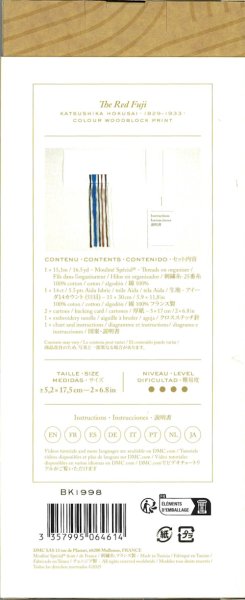 画像2: [10525] DMCブックマーククロスステッチキット　THE RED FUJI（赤富士） (2)