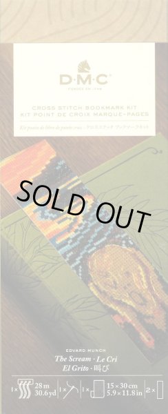 画像1: [10523] DMCブックマーククロスステッチキット　THE SCREAM（ムンクの叫び） (1)