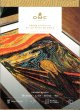画像1: [10520] DMCクロスステッチキット　THE SCREAM（ムンクの叫び） (1)