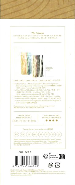 画像2: [10523] DMCブックマーククロスステッチキット　THE SCREAM（ムンクの叫び） (2)