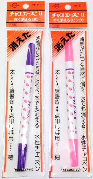 画像1: [2789] チャコエースII (1)