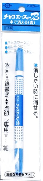 画像1: [2790] チャコエース-Ｂ (1)