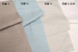 画像2: [10478] 国産　麻　125cm幅  [85093] (2)