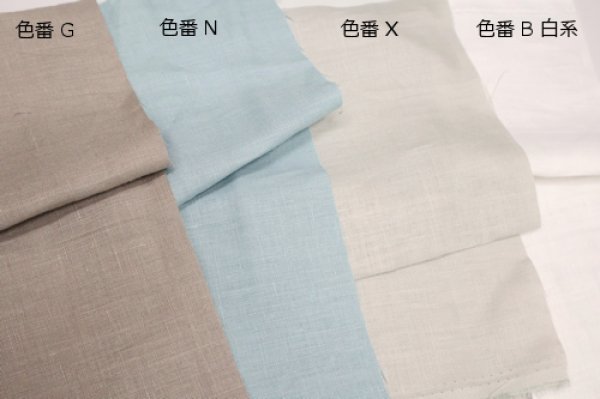 画像2: [10478] 国産　麻　125cm幅  [85093] (2)